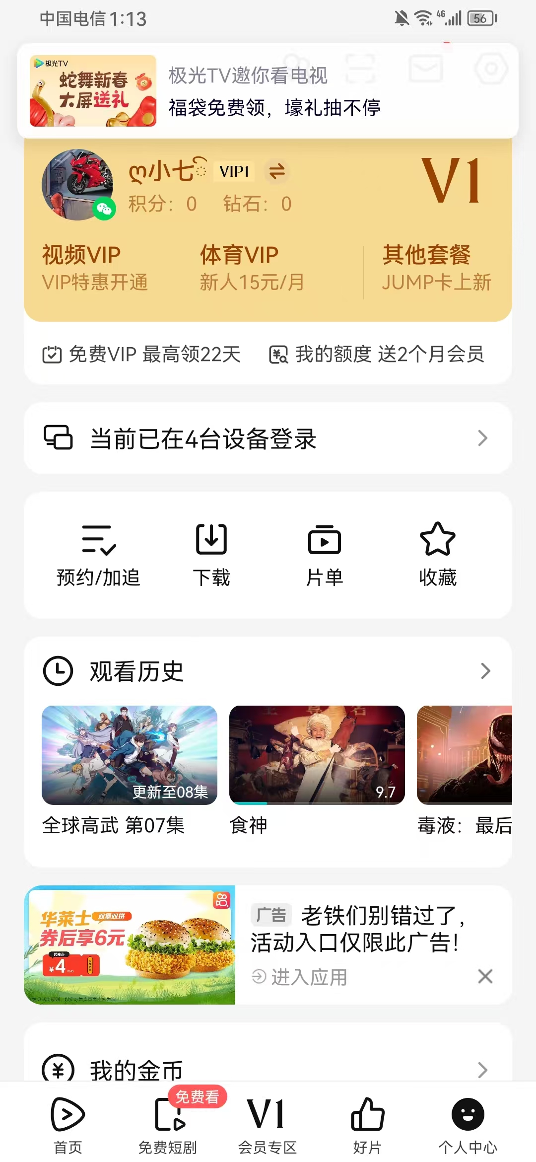 微信图片_20250125131556.jpg