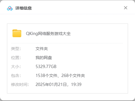 微信截图_20250121231226-cuuw.png