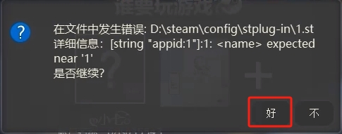 微信截图_20250124103348.png
