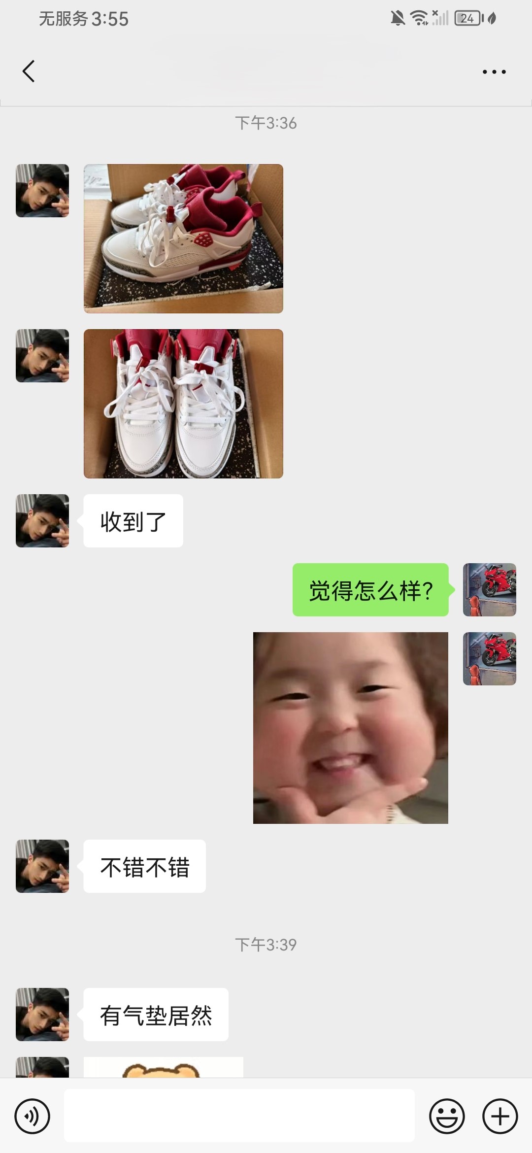 Screenshot_20250114_155529_com.tencent.mm-ljdk.jpg