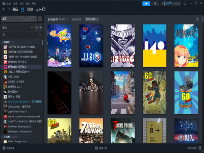 Steam一键入库2550+款热门游戏教程加文件获取方法