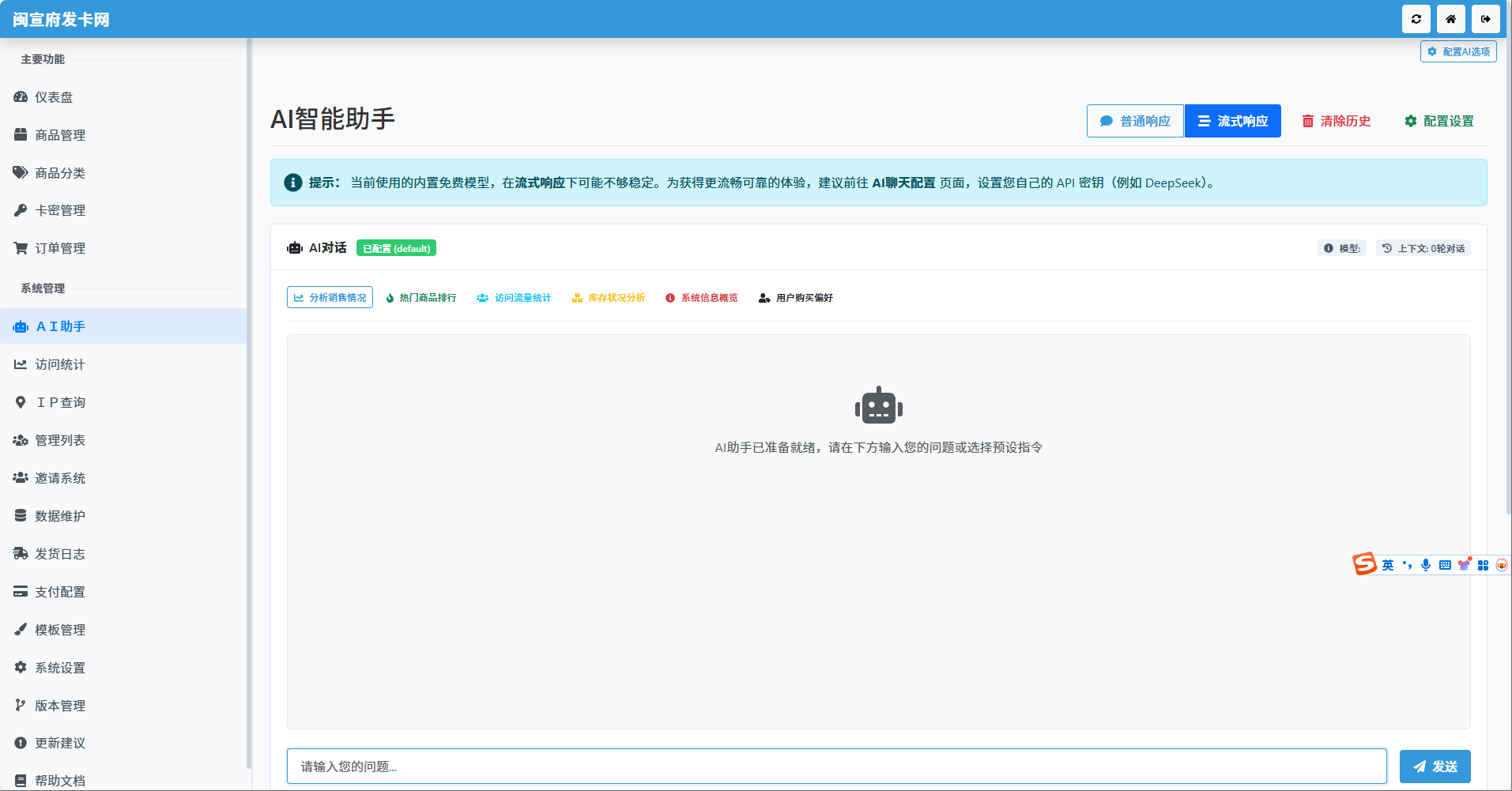 wechat_2025-05-10_205307_434.png
